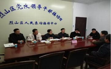 2024年监委会工作总结报告7篇