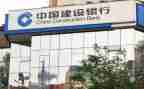 建行入职培训心得6篇