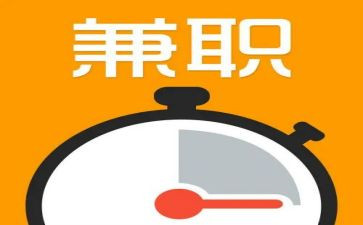 兼职会计聘用合同8篇