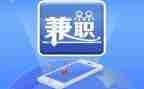兼职会计聘用合同最新8篇