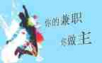 兼职员工合同8篇