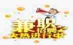 劳动兼职合同优质8篇