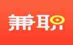 兼职员工合同5篇