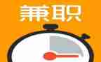 兼职会计聘用合同8篇