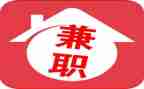 在校大学生兼职情况调查报告6篇
