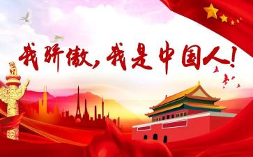 骄傲作文800字6篇