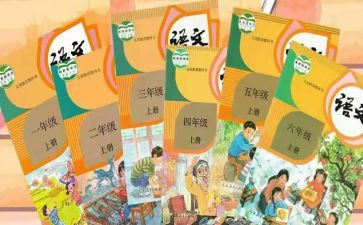 培训教材心得体会优质6篇