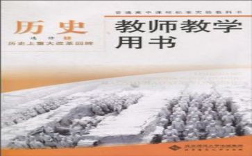 教科处工作计划范文5篇