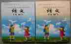 教师教科研年度总结5篇