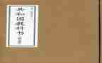 教科室工作述职报告8篇