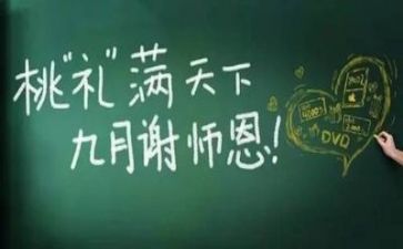 教师个人年终工作总结6篇
