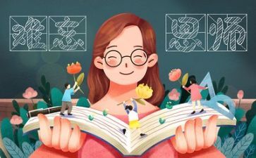 教师年度优秀述职报告5篇