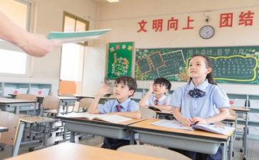 教师心得体会体会范文参考6篇