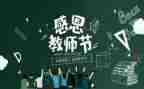 教师个人年终工作总结推荐6篇