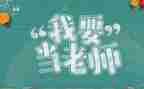教师本年度工作总结范文7篇