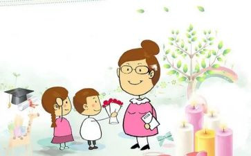 教师节的演讲稿300字8篇