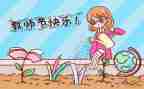 校长教师节讲话稿8篇