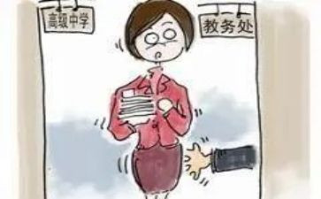 学校教务处工作总结2024总结最新5篇