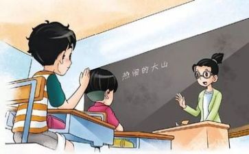 2023年教师教学计划参考8篇