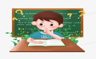 学校2023年教学计划6篇