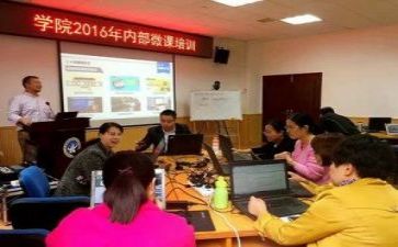 教研会发言稿范文6篇