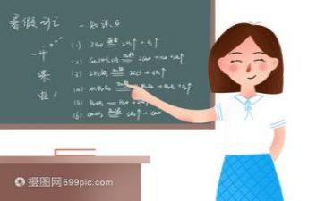 主题教研课活动总结7篇