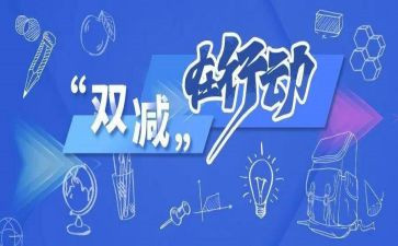 艾滋病教育的心得体会8篇