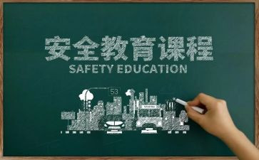 防溺水安全教育安全讲话稿精选6篇