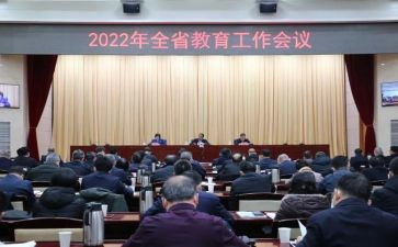 教育工作感悟与心得体会6篇