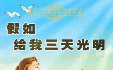 假如我是护士演讲稿8篇