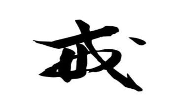 英语劝戒烟作文6篇