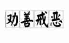 我戒烟了作文模板5篇