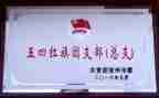 师徒对结对工作计划8篇