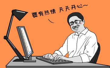 春节后领导讲话稿8篇