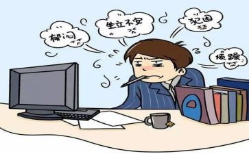 春节后收心会讲话稿5篇