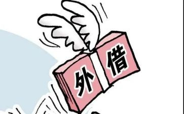 公积金借款合同通用5篇