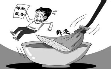 幼儿教师解聘用合同书6篇