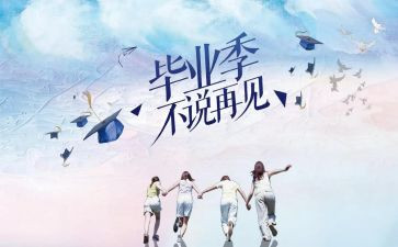 2023党校结业心得体会5篇