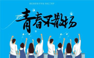 培训结业上讲话稿模板8篇