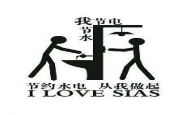 厉行节约演讲稿5篇