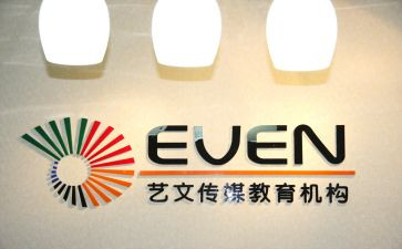 培训机构的心得6篇