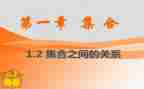 点的集合美术教案参考6篇