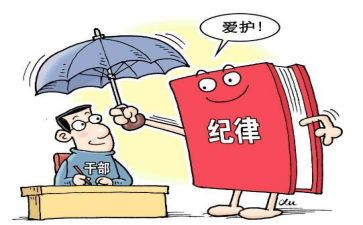 以纪检身演讲稿7篇