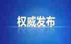 纪检部月工作总结范文8篇