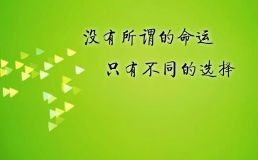 员工激励演讲稿7篇