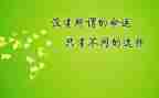 激励初三学生演讲稿5篇