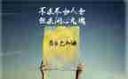 奥运精神激励我作文7篇