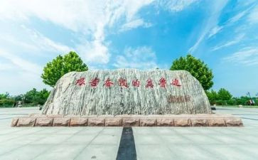 冀鲁边精神心得体会6篇