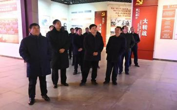 冀鲁边精神心得体会精选8篇