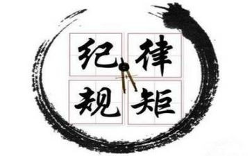 纪律月工作总结模板6篇